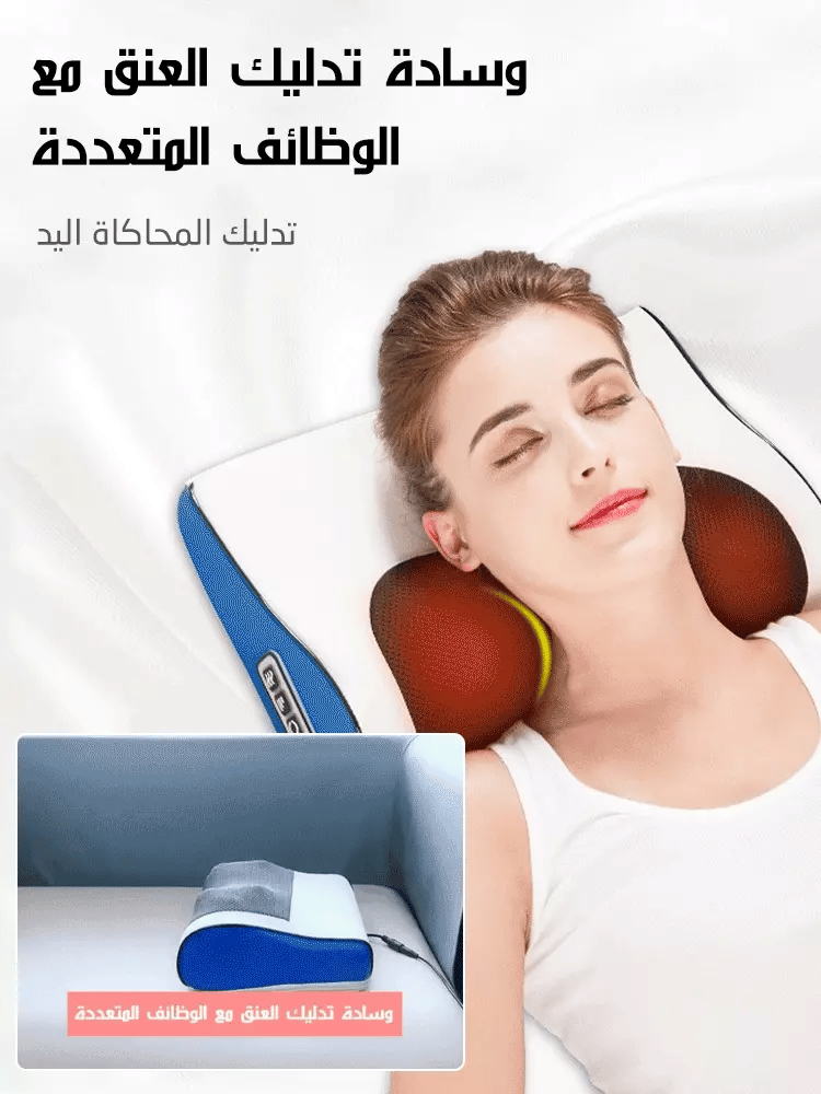 Multi-Functional Massage Pillow